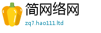 7777788888管家婆老家凤凰而7777788888精准新奥马会传